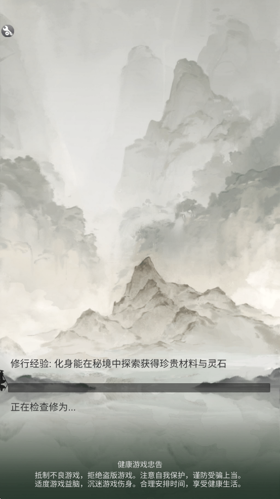 һңٷ°汾ذװv1.0.25071601 ׿