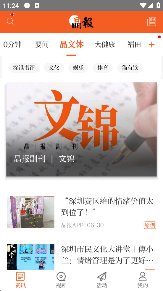 appذװ׿v3.5.2 °
