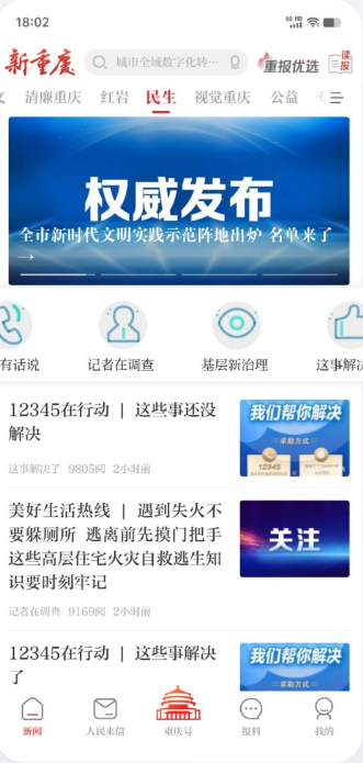 app°汾װv9.3.4 ׿