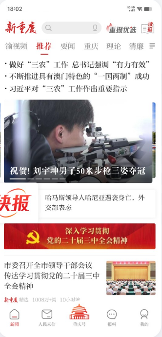 app°汾װv9.3.4 ׿
