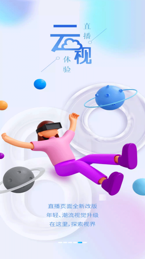 Ͻɽappٷ°汾ذװv9.0.0 ٷ