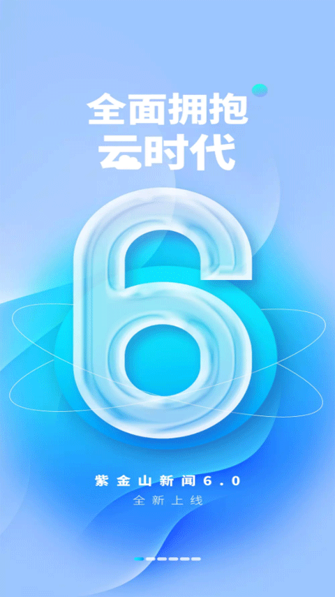 Ͻɽappٷ°汾ذװv9.0.0 ٷ