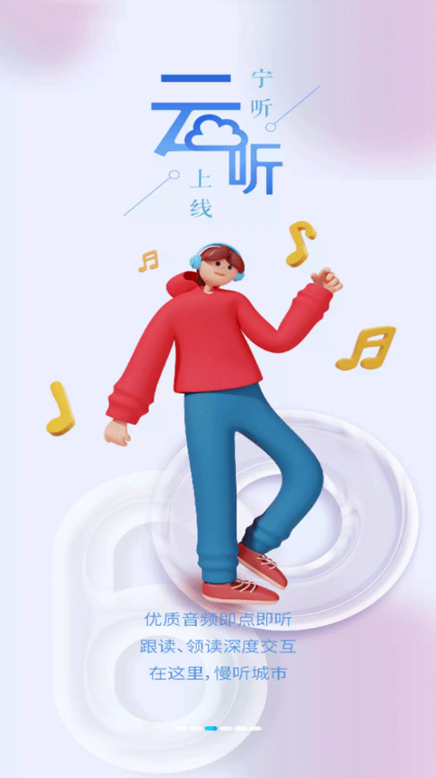 Ͻɽappٷ°汾ذװv9.0.0 ٷ