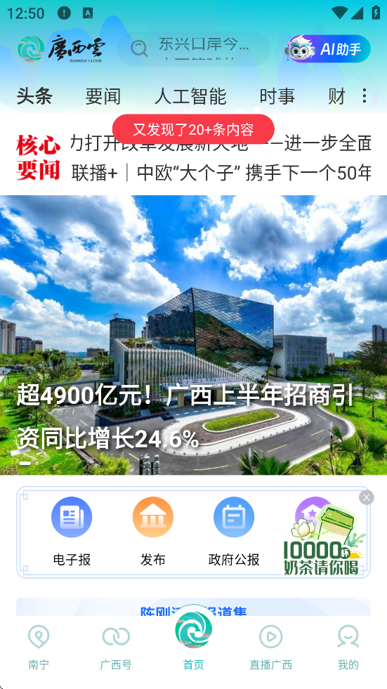 ƹٷذװv6.6.2 °