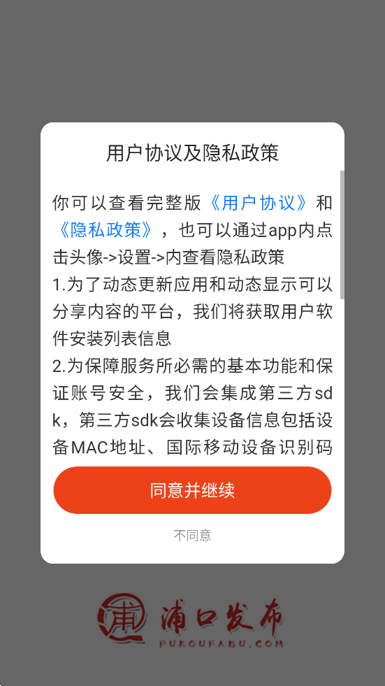 ֿڷٷ°汾ذװv7.5.1 ׿