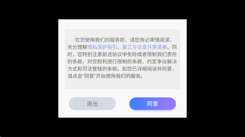 ɫ;ֻذװ°汾v311.0.0 ׿