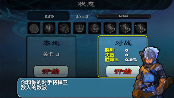 2°汾ذװֻDefender IIv1.4.9 ٷ