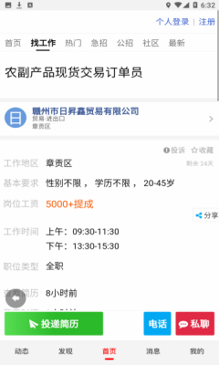 һ˲ٷֻ氲װv2.6.4 ׿