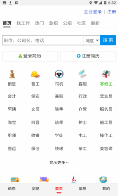 һ˲ٷֻ氲װv2.6.4 ׿