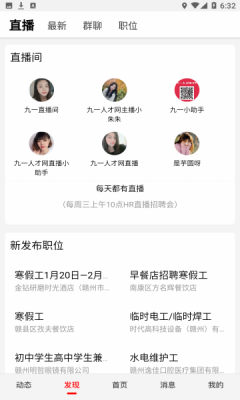 һ˲ٷֻ氲װv2.6.4 ׿