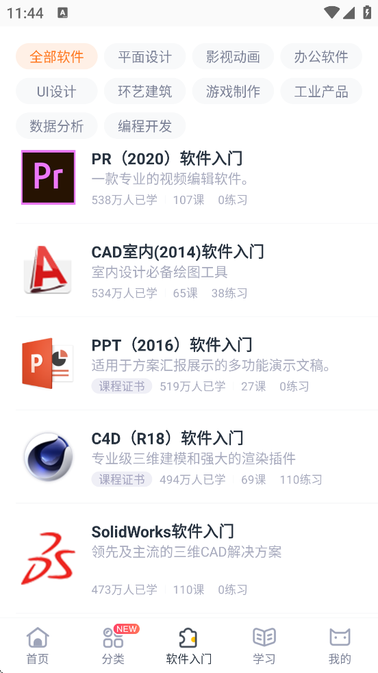appذװ°汾v2.51.4 ׿