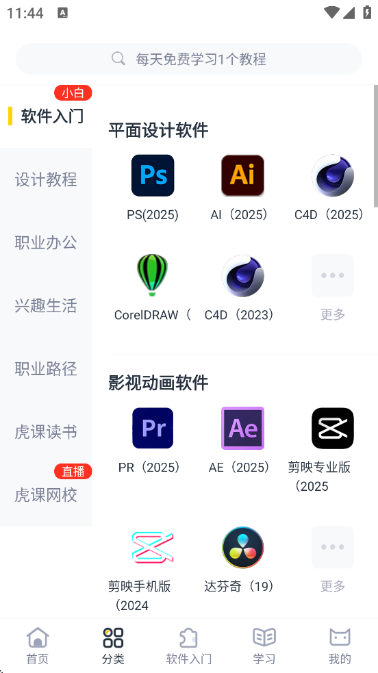 appذװ°汾v2.51.4 ׿