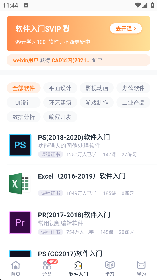 appذװ°汾v2.51.4 ׿