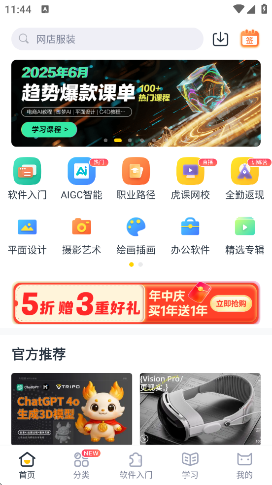 appذװ°汾v2.51.4 ׿