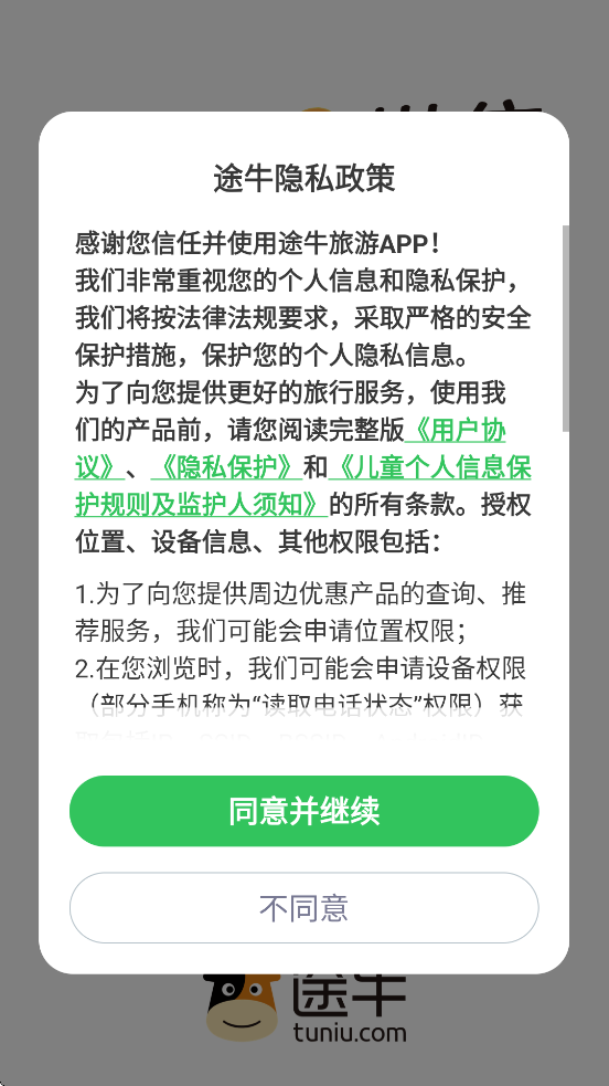 ;ţٷ°汾ذװv11.44.0 ׿