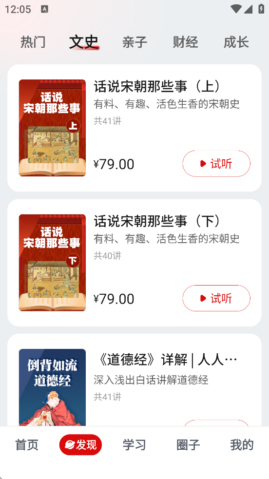 ţѧappѰװv2.11.4 ׿