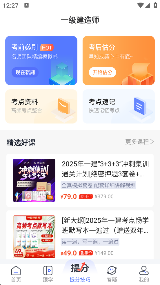 appذװv3.26 ׿