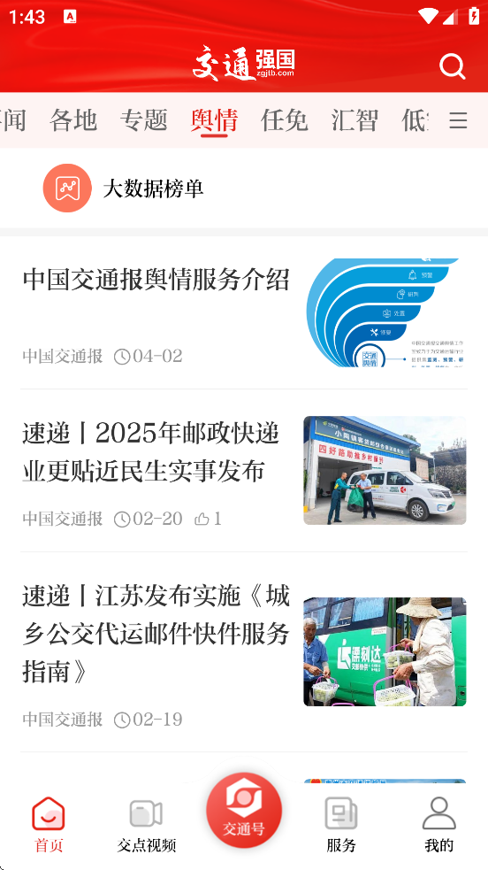 ͨǿ°汾ذװv4.4.8 ٷ