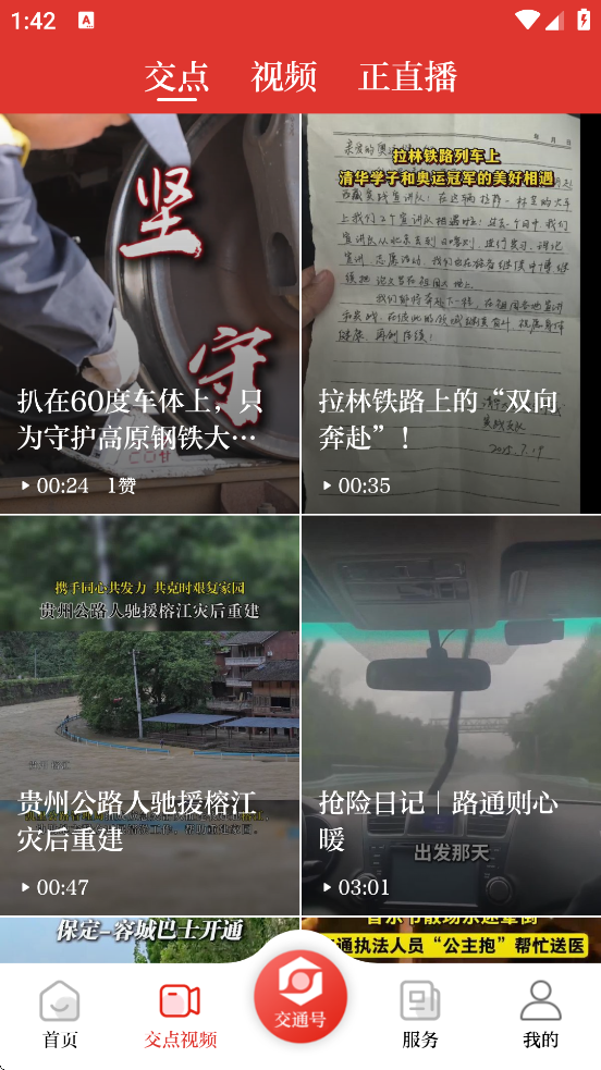 ͨǿ°汾ذװv4.4.8 ٷ