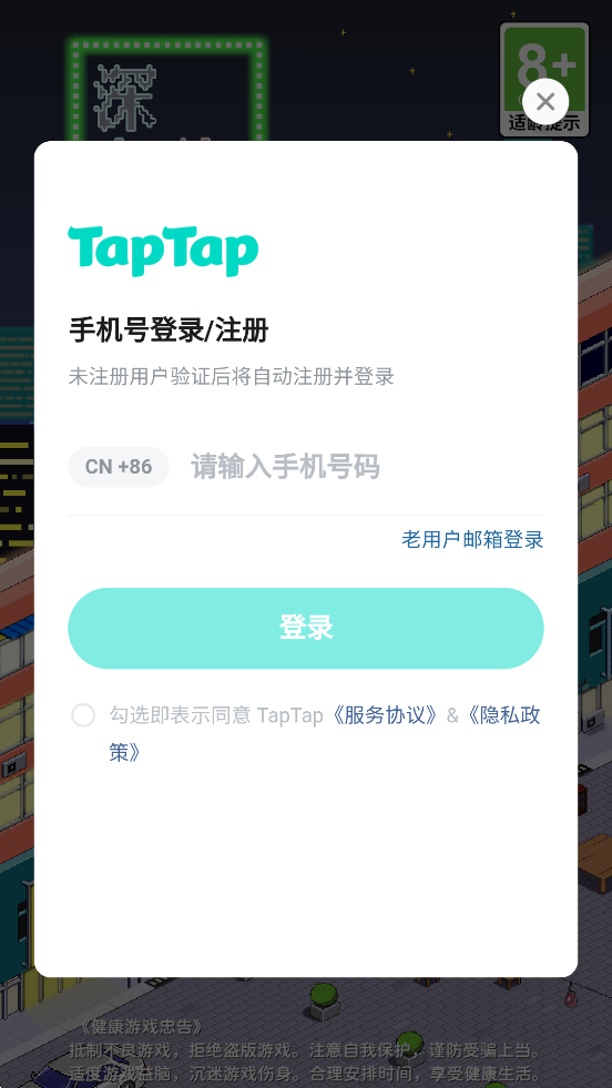 ҹտϷذװ׿v1.4 ٷ