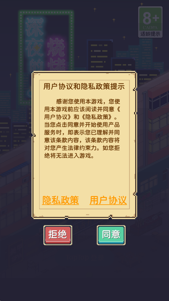 ҹտϷذװ׿v1.4 ٷ
