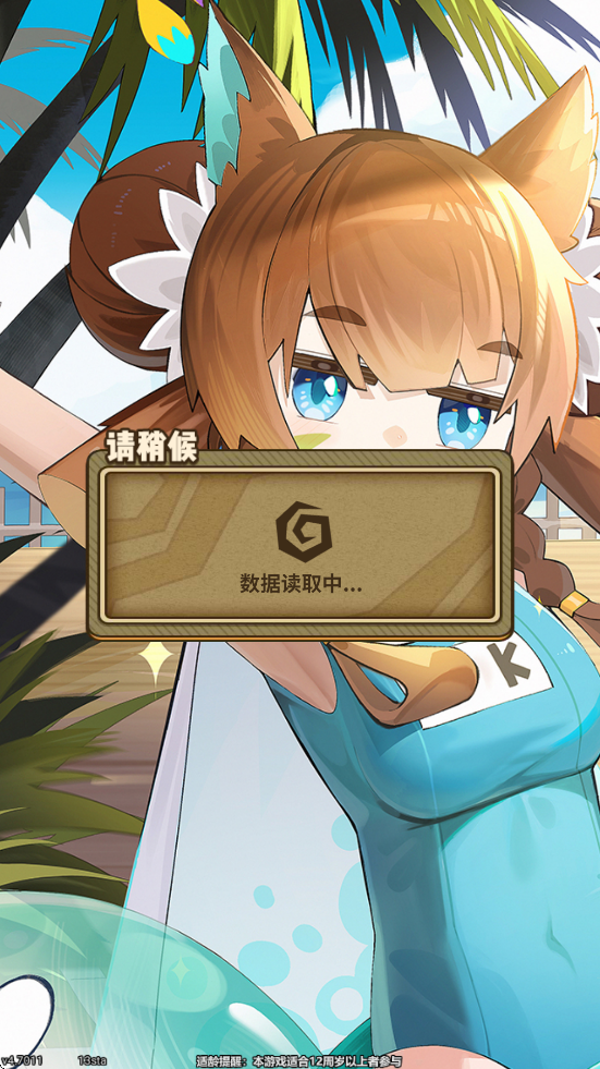 ֮Ϸذװ°汾v1.10.1 ٷ