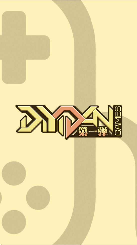 ֮Ϸذװ°汾v1.10.1 ٷ