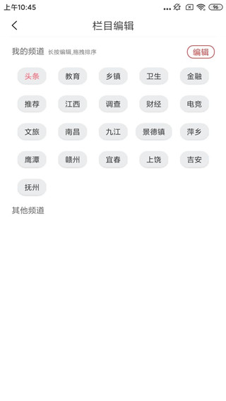 ͷذװֻv3.0.0 ׿