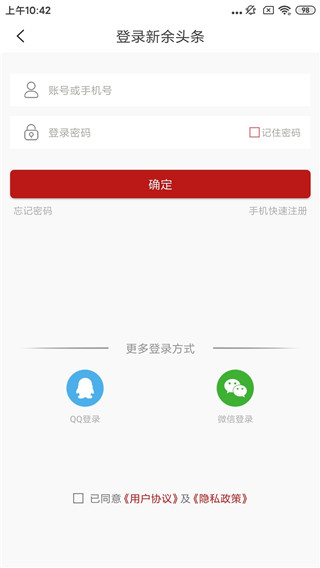 ͷذװֻv3.0.0 ׿