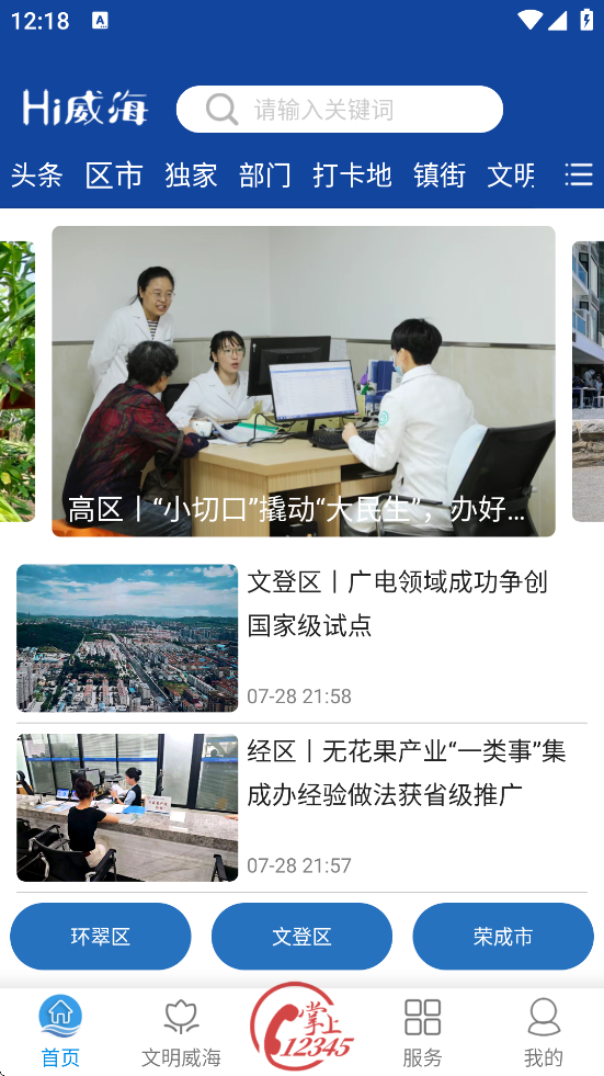 Hiذװ°v2.3.22 ٷ