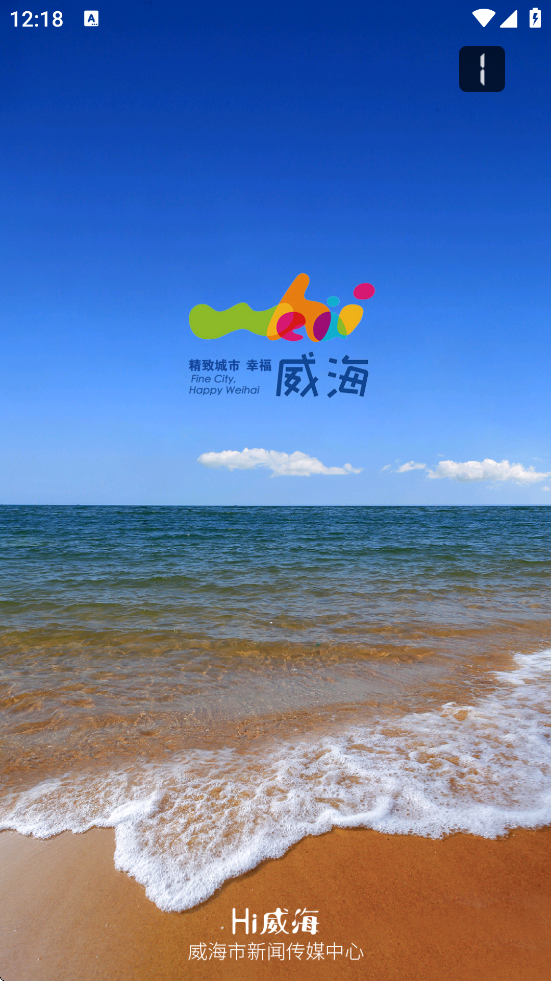 Hiذװ°v2.3.22 ٷ