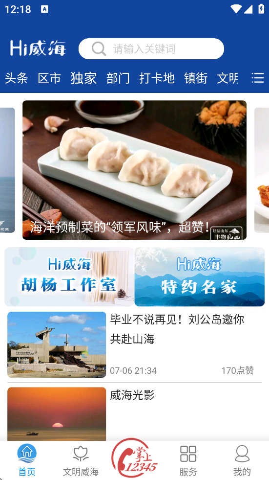 Hiذװ°v2.3.22 ٷ