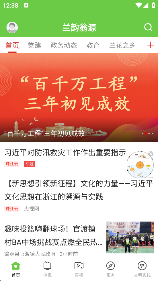 Դ°汾ذװv1.7.2 ٷ