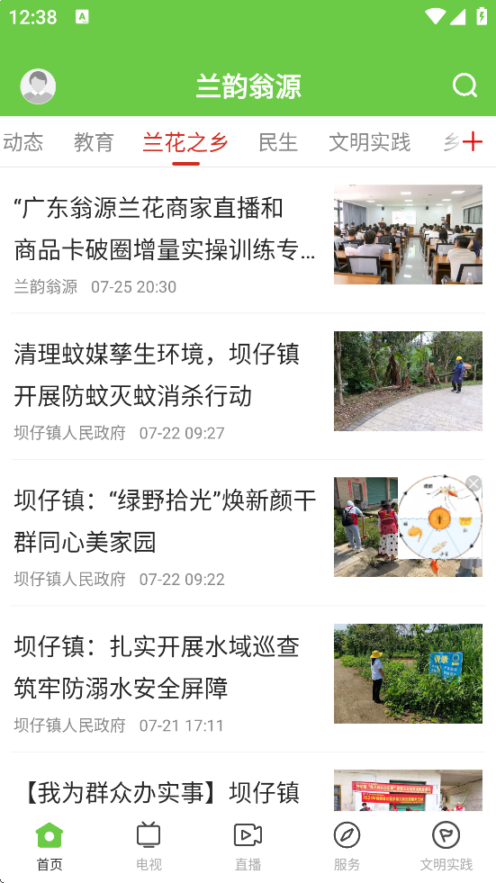 Դ°汾ذװv1.7.2 ٷ