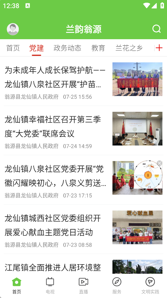 Դ°汾ذװv1.7.2 ٷ