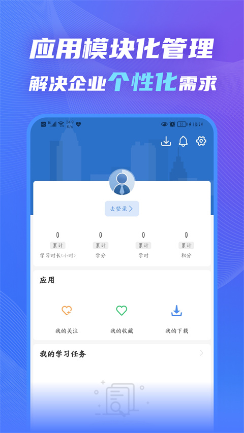 ֪ѧ10ذװ°汾v12.6.0 ׿