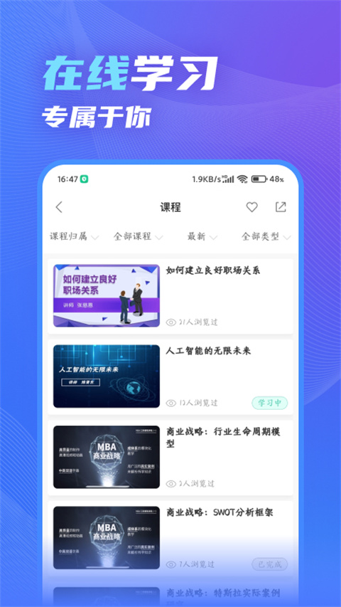 ֪ѧ10ذװ°汾v12.6.0 ׿