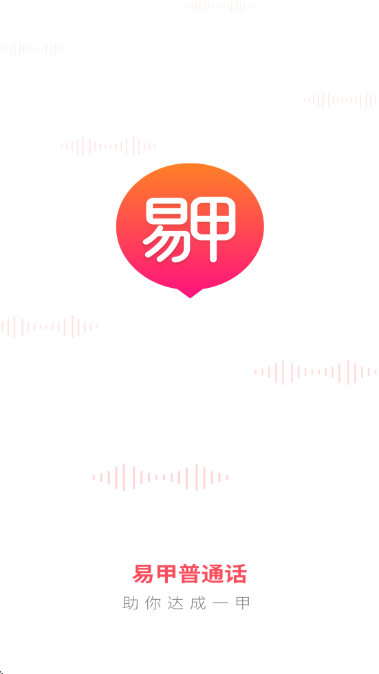 ׼ͨذװ׿v3.4.5 ٷ