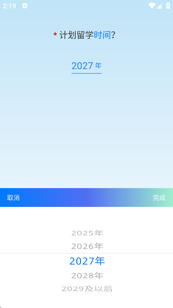 ĩѧٷذװv5.3.8 ׿