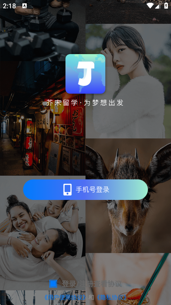 ĩѧٷذװv5.3.8 ׿