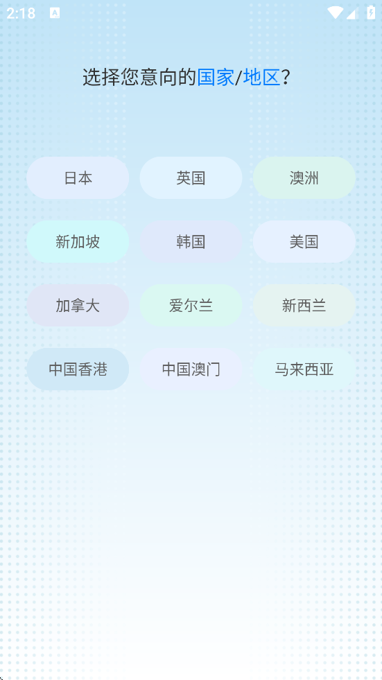 ĩѧٷذװv5.3.8 ׿