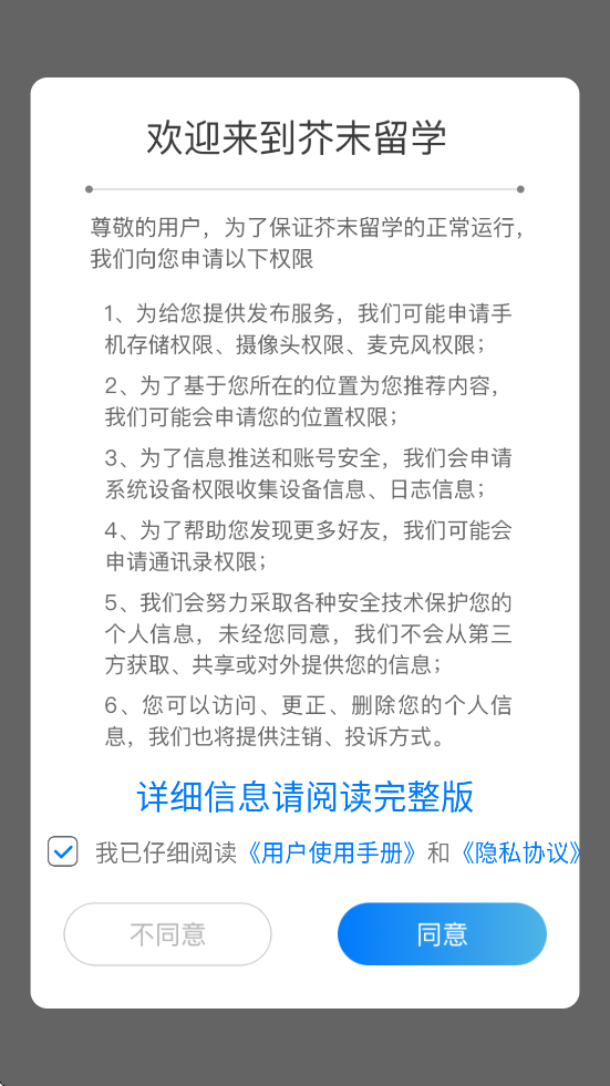 ĩѧٷذװv5.3.8 ׿
