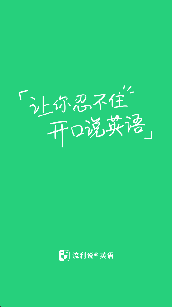 ˵Ӣٷ汾ذװv10.0.1 ׿