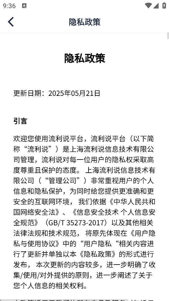 ˵Ӣٷ汾ذװv10.0.1 ׿
