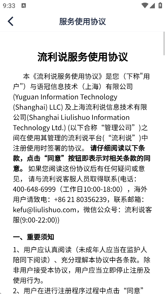 ˵Ӣٷ汾ذװv10.0.1 ׿