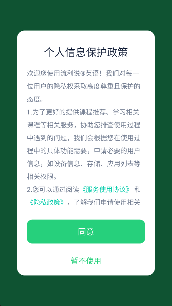 ˵Ӣٷ汾ذװv10.0.1 ׿