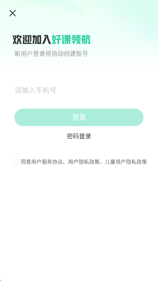 ÿ캽ذװapp°汾v3.8.0 ׿