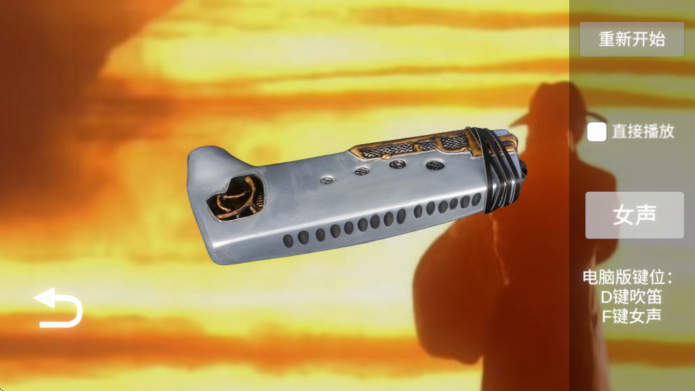 ŷԲģ2025°ذװOrbRingv1.3 ׿