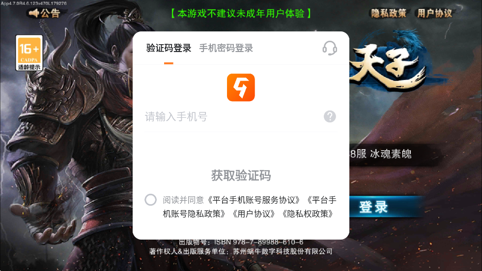 °汾װv4.3.0 ׿