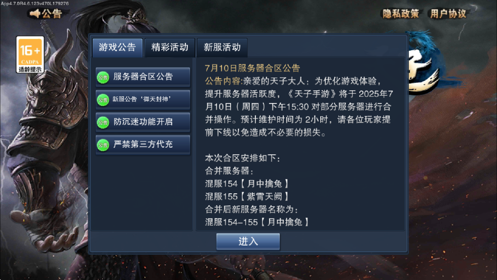 °汾װv4.3.0 ׿